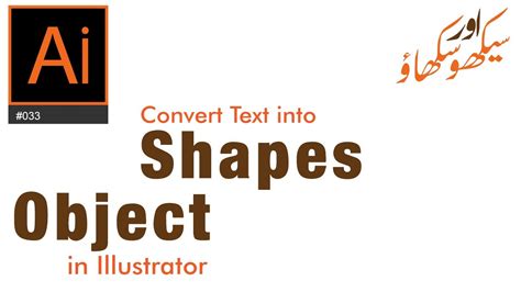 How To Convert Text Into Shapes In Illustrator Convert Text Into