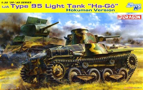 Wwii Ija Type 95 Light Tank Ha Go Hokuman Version Wjapanese Tank