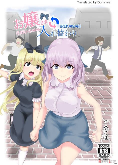 Ojou Sama Irekawari By Yuniba Hentai Doujinshi For Free At HentaiLoop