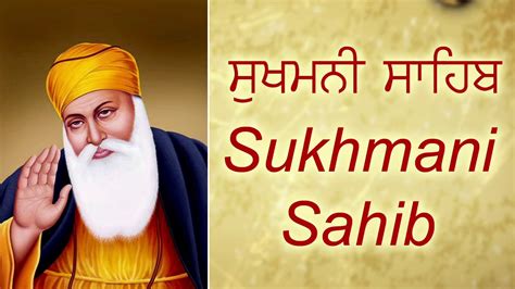 Sukhmani Sahib ਸੁਖਮਨੀ ਸਾਹਿਬ Full Path Naam Ras Youtube