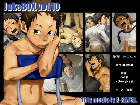 Read Tsukumo Gou JukeBOX Vol Hentai Porns Manga And Porncomics Xxx
