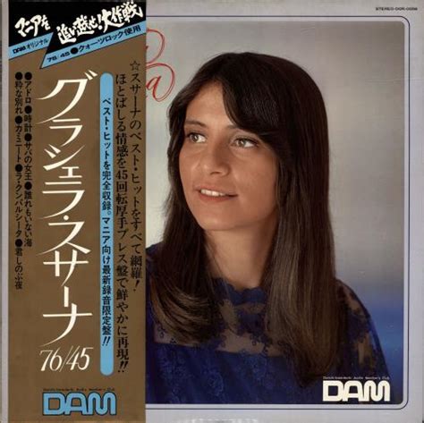 Graciela Susana 7645 Obi Japanese Vinyl Lp Album Lp Record 696800