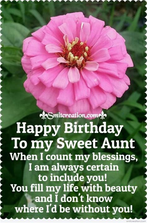 To A Wonderful Aunt Birthday Greeting Card Cards Birthday Cards For