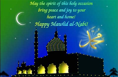Happy Eid Milad Un Nabi 2022 SMS Messages Quotes Images Wishes Whatsapp
