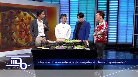 'สุรเชษฐ์' แฉ '3 ป.' ดันค่าตั๋วรถไฟฟ้าพุ่ง แฉ - รวมไฮไลท์ร้านอาหารชื่อดังที่มาบุกแฉ!! วันที่ 3 มกราคม ...