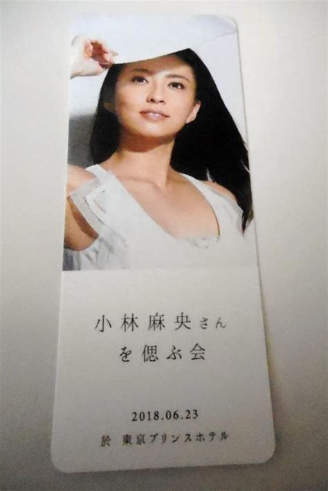 Jul 16, 2017 · 麻央さんが初めてがんを意識したのは、'14年2月。夫の市川海老蔵と人間ドックを受け、医師にこう告げられた。 小林麻央さんをしのぶ会 海老蔵はブログで「全てに感謝」/芸能 ...