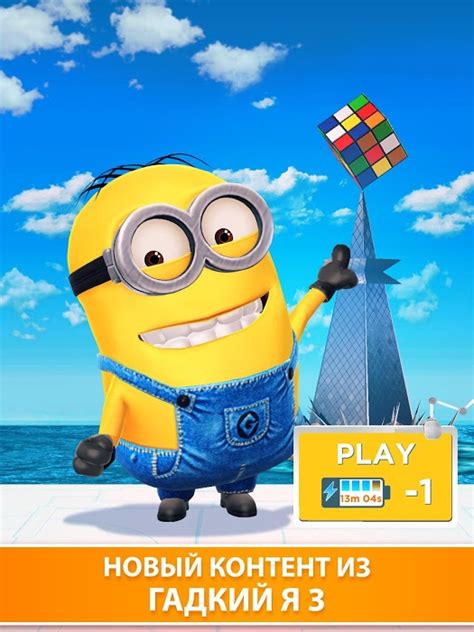 Very useful to creators and fans as well, and more are added each year. Download Minion Rush Mod Apk Free Purchase Unlocked