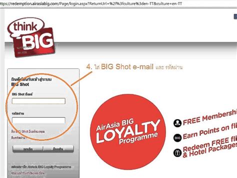 Airasia big members will enjoy 1 airasia big point per myr 1 spent at selected f&b partners after the initial extras given during the launch. how to redeem BIG Points - AirAsia BIG Loyalty Program ...