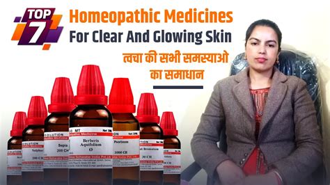 Berberis Aquifolium Homeopathic Medicine For Acne Pimples