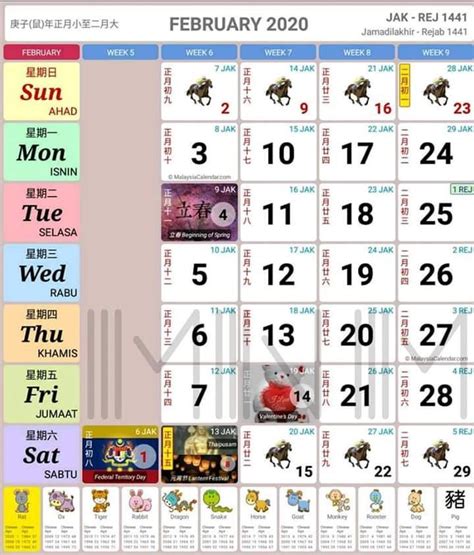 Senarai perincian kalendar cuti umum (malaysia public holidays) disertakan ini turut merangkumi hari kelepasan am persekutuan dan negeri bagi tahun 2020 tahun 2020 menyaksikan wawasan 2020 yang bertujuan untuk menjadikan malaysia sebagai sebuah negara maju tidak mencapai sepenuhnya. Senarai Cuti Umum Terpanjang & Cuti Sekolah Sepanjang ...