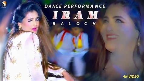Meri Lagdi Kise Na Wekhi Iram Khan Mujra Dance Performance