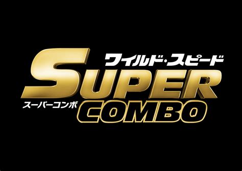 Check spelling or type a new query. 『ワイルド・スピード／スーパーコンボ』が日米同時公開へ ...