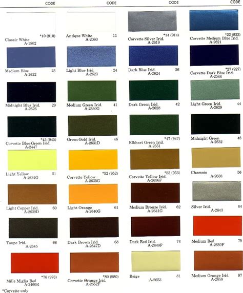 1973 Chevy Exterior Paint Chip Palette