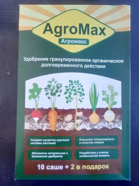 Удобрение Агромакс для картофеля: продажа, цена в Киеве. ProductCategory.caption от 