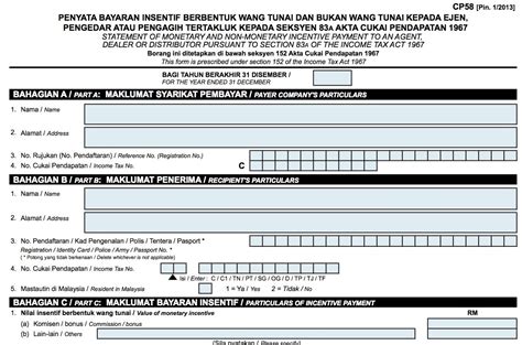 Income tax season has arrived in malaysia, so let's see how ready you are to file your taxes. Form CP58 - Addendum to IRB Guidelines | Malaysian ...