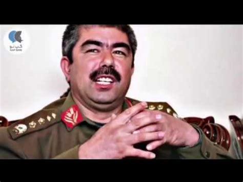 د عطا محمد نور غوښتې ته عبدالرشيد دوستم هو ويلي او ورته خوښ شوی دی. زندگى نامه جنرال عبدالرشيد دوستم و نامزد‬‎ - YouTube