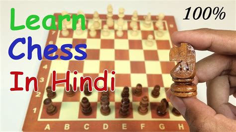 Still, think chess for kids is too hard? HOW TO PLAY CHESS FOR BEGINEERS IN HINDI - YouTube
