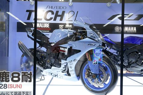 The r1 is powered by a 998 cc. News : Tech 21 Yamaha YZF-R1 Suzuka 8 Edition - Adrenaline ...