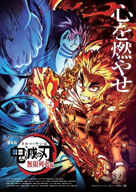 .a boy raised by boars who wears a boar's head, and zenitsu agatsuma, a scared boy who reveals his true power when he sleeps, boards the infinity train on a new mission with the fire hashira, kyōjurō rengoku, to defeat a demon who has been tormenting the people and killing the demon slayers who. Full Free Watch Demon Slayer: Mugen Train (2020) Summary ...
