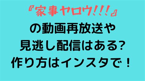 Последние твиты от ケイン・ヤリスギ「♂」 (@kein_yarisugi). 秘密のケンミンshowの再放送は？見逃し動画無料で見られる! │ ...