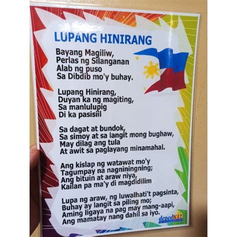 Laminated Educational Charts Lupang Hinirang Panunumpa Sa Watawat Photos
