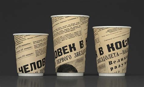 Download 25 Creative Examples of Paper Cup Designs - Jayce-o-Yesta