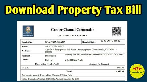 Download Property Tax Receipt Property Tax Payment Online Tamil