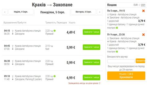 Маньяни, 27 (в свои ворота), ибрагимович, 90+3 — барак, 6, калабрия, 19 (в свои ворота). Flixbus: автобусні рейси по Європі - від €3 • veter do it