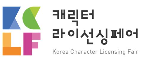 Korea Character Licensing Fair 2023 Coex