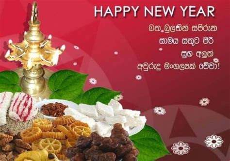Puthandu 2015 Greeting Wishes Saying Quotes Sms And Messages Fb