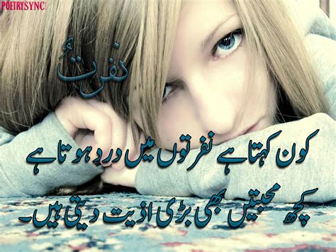 Maybe you would like to learn more about one of these? 2 live poetry,Best poetry sms,love poetry sms,new poetry ...