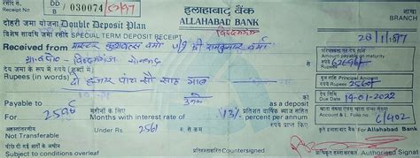 sumit kansyakar on twitter परिवार कल्याण योजना में जमा राशि का भुगतान 62696 की स्थान पर ₹45918