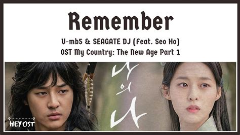 How many gb in 1 mb? U-mb5 & SEAGATE DJ (Feat. Seo Ho) - Remember OST My Country: The New Age Part 1 | Lyrics - YouTube