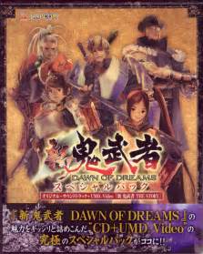 Shin Onimusha Dawn Of Dreams Special Pack Original Soundtrack Soundtrack From Shin Onimusha