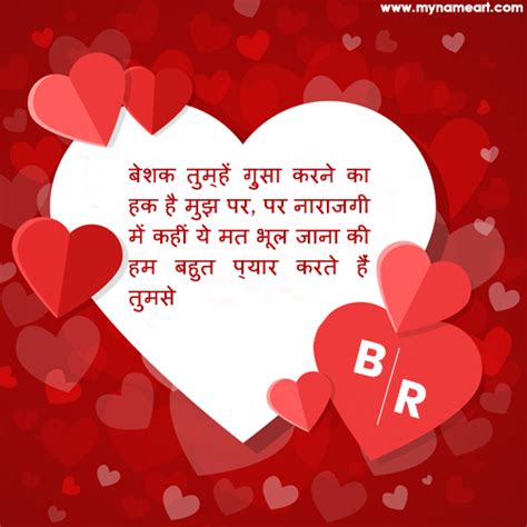 Everything without registration and sending sms! Online Love Greeting Card Maker