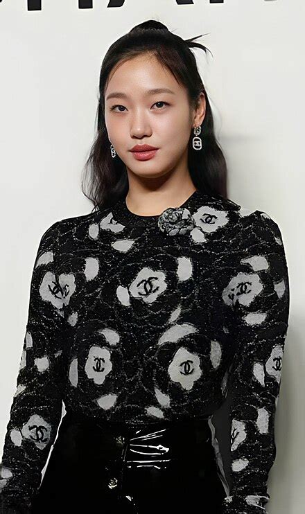 Kim Go Eun Wikipedia