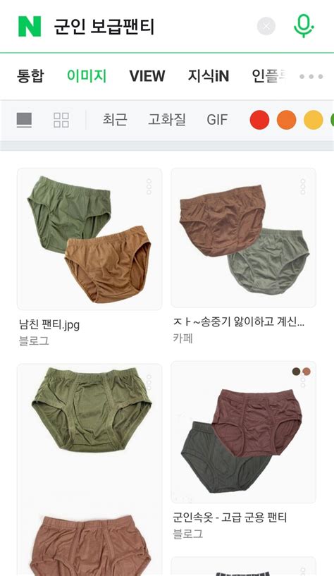 군대 가면 이거 다 받았잖아 오픈이슈갤러리 인벤