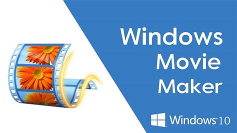 Windows Movie Maker для Windows назначение и как работать с видеоредактором