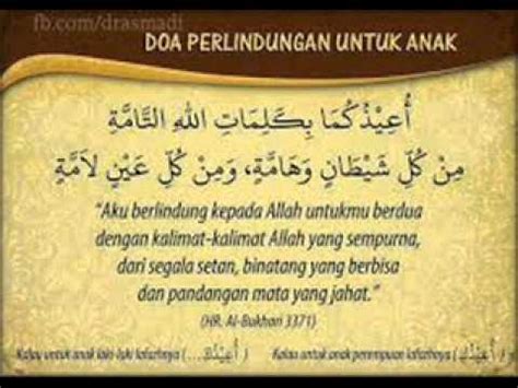 Teks lafadz bacaan doa weton untuk memperingati hari lahir menurut kalender jawa atau kejawen, doa ketika seseorang ulang tahun yang benar dalam doa ini bisa dipanjatkan kapan saja, termasuk pada pertengahan malam di hari lahir. Doa Perlindungan Anak - Doa untuk Anak yang Baru Lahir ...