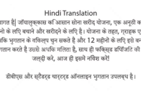 Translate From English To Tamilhindimarathi And Vice Versa By