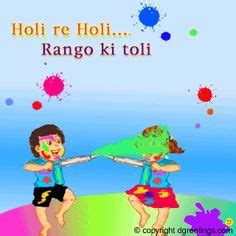 Share the best gifs now >>>. 72 Best Happy Holi GIF Images 2019 Free Download images ...