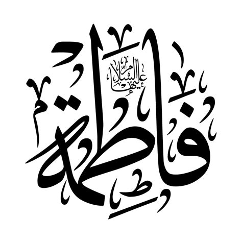 الأبجدية العربية ويكيبيديا حروف عربية, الإنجليزية, النص, الآخرين png. مخطوطات فاطمة الزهراء عليها السلام, مخطوطات الزهراء ...