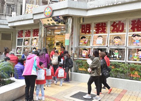 The website collected by this website comes from the. 大角咀明我幼稚園學生家長初步確診 學校停課2日消毒 | 多倫多 | 加拿大中文新聞網 - 加拿大星島日報 Canada ...