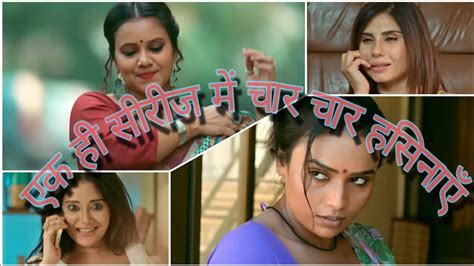 Watchman Trailer Review Ullu Web Series Priya Gamre Tanya Chatterjee Pihu Singh Youtube