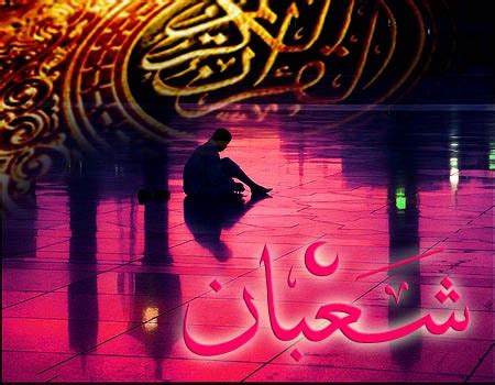 Keutamaan malam nisfu sya ban buya yahya. Persoalan Tentang Amalan Nisfu Syaaban | FIKRAH PUTERA ISLAM