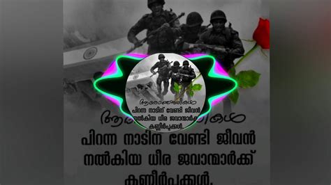 Join for more high quality videos english,hindi,malayalam,tamil songs view or join asm.cuts whatsapp status hd channel in your telegram, by clicking on the view channel button. Indian army whatsapp status MALAYALAM|Indian army whatsapp ...