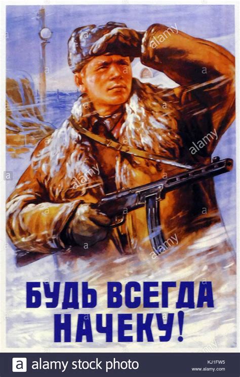 Cold War Propaganda Poster Stock Photos And Cold War