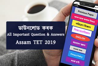 Assam TET Important Question Answer Assam TET Mobile App