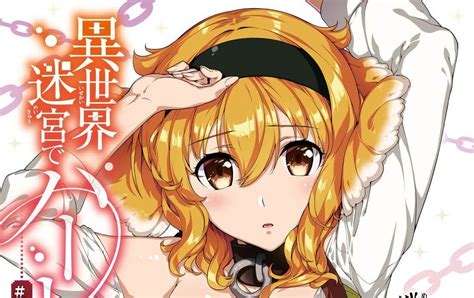 Novel Isekai Meikyuu de Harem wo Dapatkan Adaptasi Anime - Mangalist.org