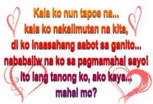 Hindi mo kailangang tanungin kung mahal ka niya kasi sa pagtrato pa lang niya alam mo na. New Tagalog Love Quotes. QuotesGram